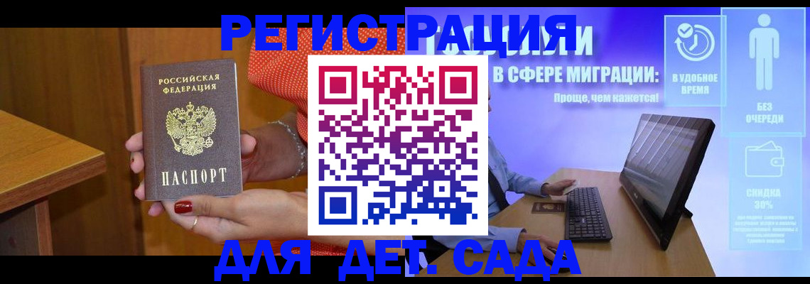 найти адрес прописки в Конаково