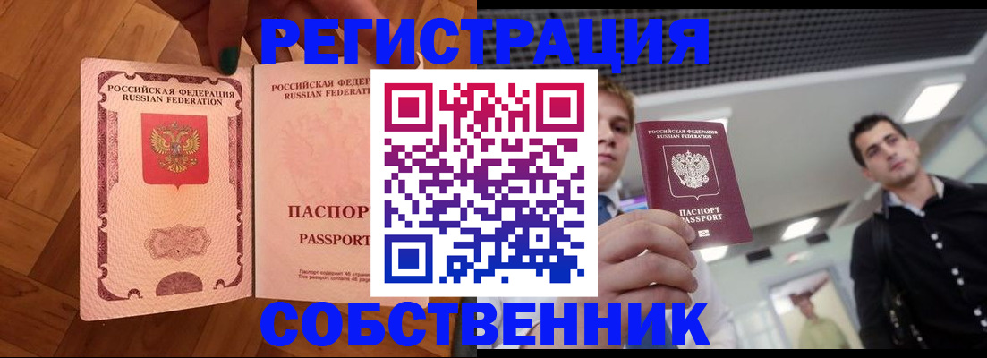 регистрация для дет. сада в Конаково