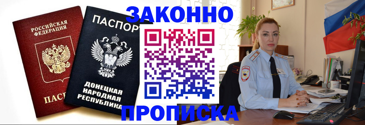 временная регистрация адрес в Конаково